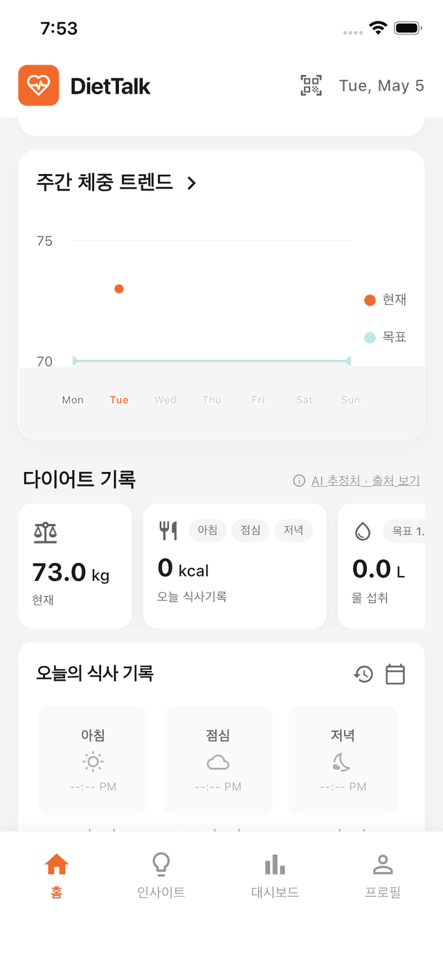 DietTalk mobile app preview showing daily progress